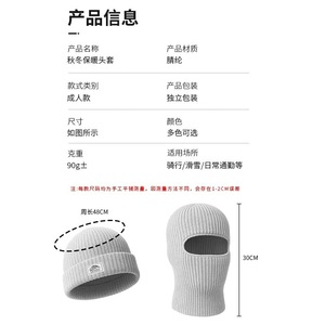 Ekkrentc Bonnet en tricot réversible avec masque facial, unisexe, chaud pour l'hiver, pour le ski et la randonnée en plein air, couleur unie - Product Image 2