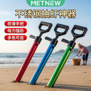 Extractor de camarones de acero inoxidable grueso 0012, herramienta de pesca para exteriores y playa, para peces de agua salada - Product Image 4