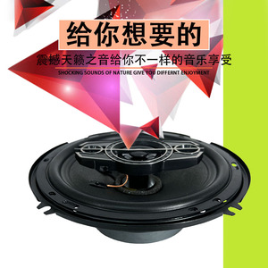 ลำโพงติดรถยนต์ Musicfire MF1645 ขนาด 6 นิ้ว แบบโคแอกเชียล กำลังขับสูงสุด 400 วัตต์ ความต้านทาน 4 โอห์ม สำหรับเสียงความถี่กลางถึงสูง - Product Image 3
