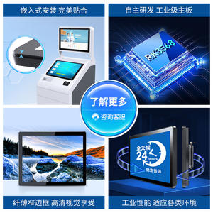 Panel PC Industrial RK3568 con Pantalla Táctil, Computadora de Control Industrial Todo en Uno con Wifi y Puertos COM para Gabinete de Energía - Product Image 2