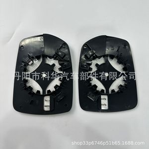 Lentes de Espejo Retrovisor para Ford Edge 2015-2018, Calefactables, Izquierdo y Derecho, Repuestos - Product Image 2