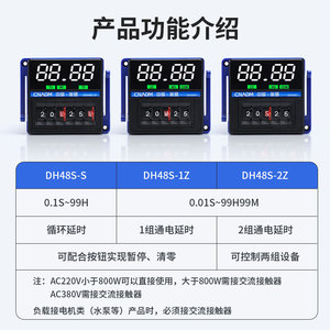CNAOM DH48S Dual-Cycle Time Relay 1Z Power-On Delay 2Z Digital Display Panel Mount Electronic <b>Timer</b> - Product Image 2