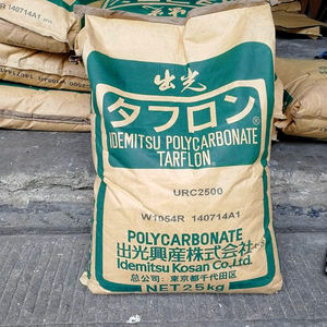 Huile à Haute Viscosité Moyenne Idemitsu PC V2500R du Japon, Convient aux Applications Automobiles Composants Électroniques/Électriques - Product Image 2