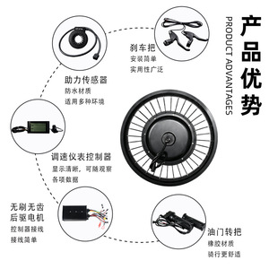 20-Inch Snow Bike Electric Motor Conversion Kit Brushless <b>Hub</b> Motor High <b>Power</b> Twist Throttle Lithium Battery Powered - Product Image 3