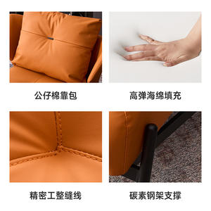 Modern Single <b>Sofa</b> Chair Orange Leather Comfortable Living Room Office Lounge Chair <b>Support</b> Structure Design - Product Image 4
