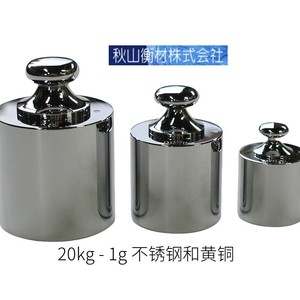 Pesas de Acero Akiyama Hyo-gyo Grado F1 de 1g a 20kg, Calibración de Precisión para Básculas - Product Image 4