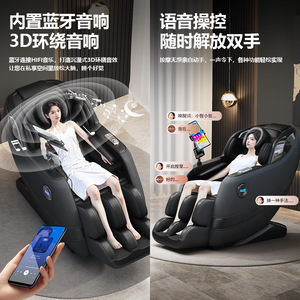 <b>AUX</b> Smart Massage Chair Full Body Electric <b>Bluetooth</b> Voice Control Home Use Luxury Recliner - Product Image 1