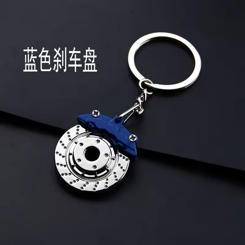 Blue brake disc