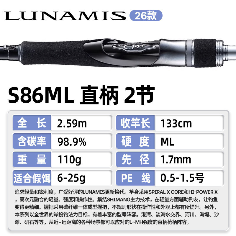 S86ML