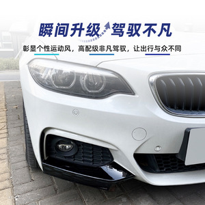 Autocollant d'angle avant Amp Z, texture en fibre de carbone noir piano, pour Bmw série 2 F22 F23 M Sport 2014-19 - Product Image 3