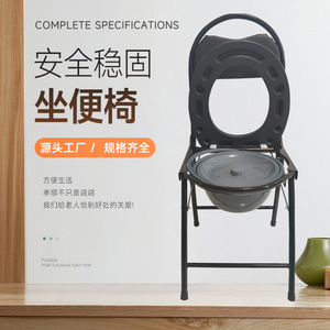 Chaise de toilette pliable avec siège en mousse épaissie et mécanisme de verrouillage pour personnes âgées et femmes enceintes, usage hospitalier - Product Image 2