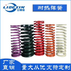 Lidexin Orange SWS <b>Compression</b> <b>Spring</b> For Plastic Molds High Elasticity Shock Absorption - Product Image 5