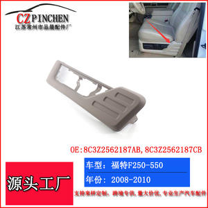 Cubierta Lateral del Asiento para Ford F250 F350 F450 F550, Panel de Interruptores, Moldura Interior de ABS, 2008-2010, R152 - Product Image 3