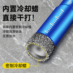 Foret à carrelage en céramique Lichang 10 mm pour perçage à sec du verre, du carrelage vitrifié et de la porcelaine pleine masse - Product Image 2