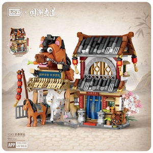 Blocs de construction en plastique 1942, modèle éducatif de boucherie et de rue de miel, jouets d'anniversaire pour garçons et filles - Product Image 6