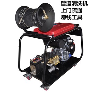 Commercial Gasoline Engine High Pressure Cleaner 20Mpa 3.0-3.9 Gpm Adjustable Pressure Mobile Cold Water Cleaning - Product Image 4