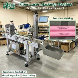 Máquina de Marcado Láser con Pantalla Táctil y Alimentación Automática, Función de Marcado de Trazabilidad de Productos GS1 - Product Image 1