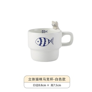 Logo personalizzato 260ml giapponese gatto Design tazza di Latte in ceramica per caffè - Product Image 5