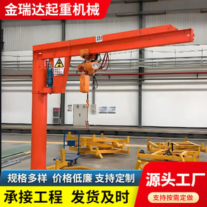 5 Ton Column Mounted Jib <b>Crane</b> Electric Hoist Small Rotating Fixed Column Jib <b>Crane</b> - Product Image 5