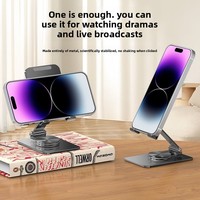 Support de refroidissement multifonctionnel rotatif en métal, support de bureau pliable pour diffusion en direct, support portable pour tablette et téléphone