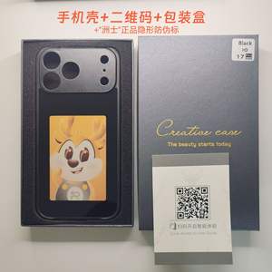 Coque de téléphone DIY intelligente pour Apple iPhone 17 Pro Max avec écran HD NFC E Ink – Housse arrière pour iPhone 17 - Product Image 4