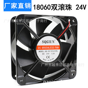 Ventilateur sans balais Sqgiun DC 180 mm 24 V 1,5 A pour le refroidissement des armoires d'onduleurs - Product Image 3