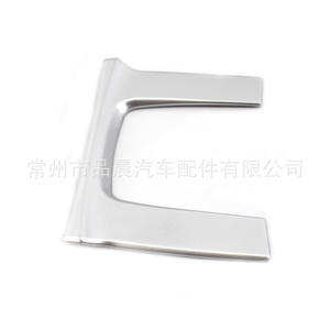 Kit de garniture de levier de vitesses en plastique argenté pour Honda Civic 2016-2018 avec ruban adhésif 3M pour l'installation - Product Image 5