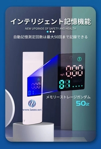 Détecteur d'alcool, Machine portative japonaise de Test d'alcool, affichage numérique personnel, testeur d'alcoolémie - Product Image 5