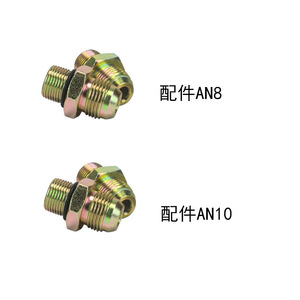 Débitmètre de carburant Auso-Racing AN10 AN8 pour pièces de rechange automobiles - Product Image 4
