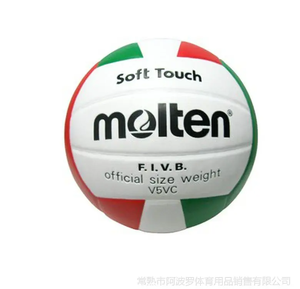 Marcas de <span class=keywords><strong>voleibol</strong></span> fundido Pelota <span class=keywords><strong>Voleibol</strong></span> Partido de entrenamiento <span class=keywords><strong>Voleibol</strong></span> laminado - Product Image 6
