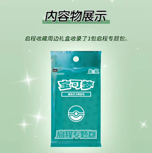 YY 100% Original Ptcg Simplified Chinese Scarlet & Collection Peripheral Poke Trading <b>Cards</b> Booster Box Gift - Product Image 6