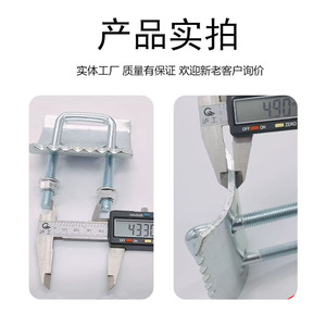 Placa de sujeción de acero en forma de C Peng Chuang con borde dentado, abrazadera de viga en U galvanizada para estructura de acero, grado A, nivel 4.8 - Product Image 2