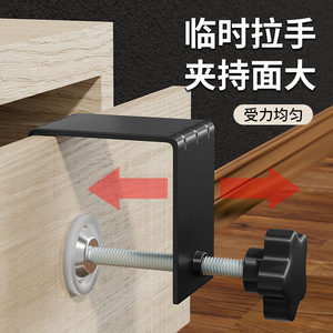 Drawer Installation Auxiliary Device 12 In Adjustable Quick Clamping <b>Clip</b> For Carpentry Woodworking Panel Fixing - Product Image 3