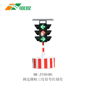 Feu de signalisation routière solaire fixe Hankun avec affichage LED rouge-vert pour la régulation routière - Product Image 2