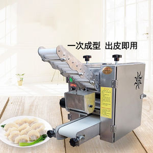 Máquina Automática para Hacer Empanadas y Gyozas, Mini Motorizada, para Uso en Restaurantes y Comercios, 60 Piezas/Min, 250W, Precio Competitivo, Roti - Product Image 2