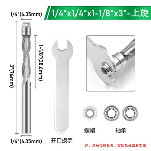 Solid Router Bits 1/4 Shank Double Bearing Upcut O Flute Bright Finish Woodworking Milling Cutter - Product Image 5