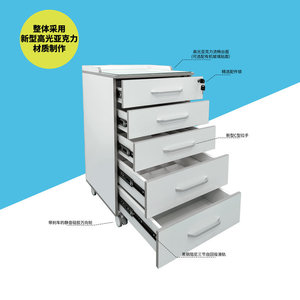 Armoire mobile dentaire Foshan 520x500x860mm avec 5 tiroirs pour les cliniques de soins bucco-dentaires - Product Image 2