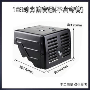 Máquina Pulidora Motorizada con Silenciador 190f188F, Dispositivo de Reducción de Ruido y Aceite para Chimenea, para Diversas Aplicaciones - Product Image 5