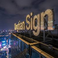 Letras Luminosas LED 3D de Acero Inoxidable Perforadas Personalizadas para Techos Grandes, de Alta Resistencia, para Marca de Edificios de Gran Altura