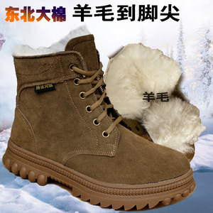 รองเท้าบูทหิมะฤดูหนาวสำหรับผู้ชาย บุขนสัตว์ หุ้มข้อกลาง สวมใส่กลางแจ้งในสภาพอากาศหนาวเย็น รองเท้าบูทแบบมีฉนวนกันความร้อน สีพื้น ผูกเชือกด้านหน้า - Product Image 3