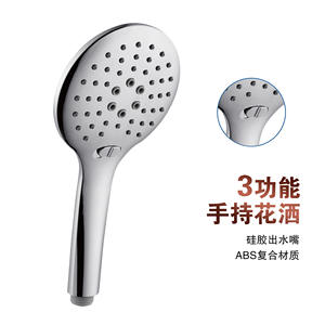 Shower Head Set 3 Function Boosting Handheld Oval Easy Cleaning Portable Bath <b>Hardware</b> - Product Image 4