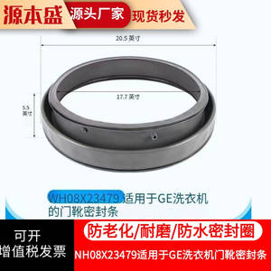 Washing Machine Seal NH08X23479 Rubber Door <b>Gasket</b> For GE Drum Washer Accessories Durable <b>Replacement</b> Part - Product Image 4