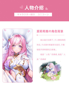<span class=keywords><strong>Honkai</strong></span> หมอนอนิเมะแฟชั่นแบบ2มิติ,หมอนการ์ตูนเซ็กซี่ Dakimakura Girl 39 - Product Image 6
