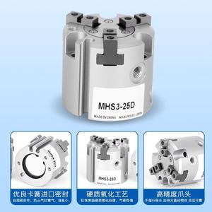 นิ้วจับชิ้นงานแบบนิวเมติกชนิด SMC แบบสองขากรรไกร สามขากรรไกร สี่ขากรรไกร รุ่น MHS2/3/4-16D20D25D32D40D สำหรับที่จับเครื่องมือ - Product Image 4