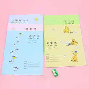 Cute Japanese Korean Style Childrens Workbook Digital Printing Paper 50gsm Elementary Student Exercise <b>Book</b> For <b>School</b> Use - Product Image 3