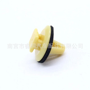 Clip de fijación de plástico para el umbral de la puerta Shuangxuan 90467-10077 para Lexus Toyota Corolla - Product Image 3