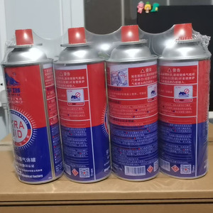 Bouteille de <span class=keywords><strong>gaz</strong></span> butane anti-explosion DONYI, nouvelle, purifiée, 220g, rechargeable, <span class=keywords><strong>gaz</strong></span> <span class=keywords><strong>liquide</strong></span> pour <span class=keywords><strong>briquet</strong></span> - Product Image 4