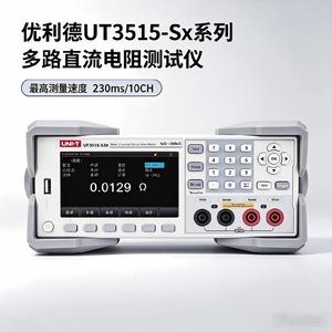 Uni-T Ut3515-S30 เครื่องวัดไมโครโอห์มแบบหลายช่องสัญญาณ 1u 200k เครื่องทดสอบความต้านทานความแม่นยำสูง - Product Image 5