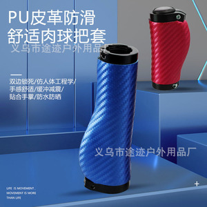 Puños para Manillar de Bicicleta Yueli de 22.2mm, Antideslizantes, Ergonómicos, de Resina, Accesorios para Ciclismo de Montaña - Product Image 4