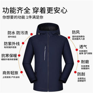 Unisex Red Windproof Waterproof Hiking <b>Jacket</b> With Hood Breathable Outdoor Wear For Spring Autumn Activities - Product Image 2